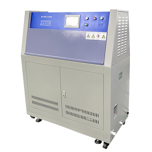 紫外老化試驗(yàn)箱（斜塔式）